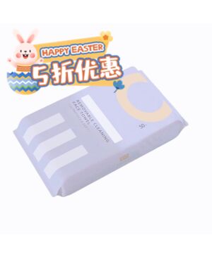 【Easter Special offers】Three One Zero face towel 50pcs