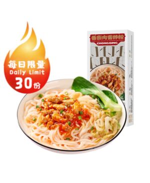 【Limited to one 】 JPGL Tomato Sauce Vermicelli 296g