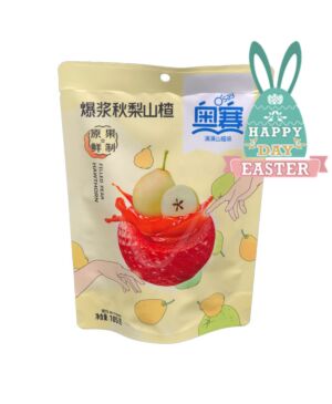 【Easter Special offers】OSAY Filled Pear Hawthorn 105g