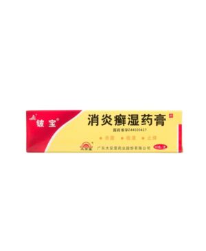 PB Anti-inflammatory and ringworm dampness ointment 10g