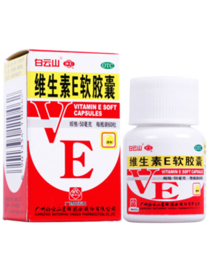 BAIYUNSHAN Vitamin E Softgels 50mg*60