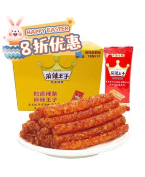 【Easter Special offers】[Yellow box]MLWZ Spicy strip 18g*30