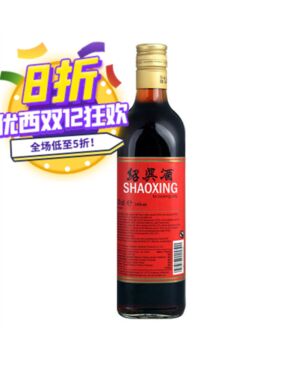 【12.12 Special offer】Shaoxing for Cooking 700ml