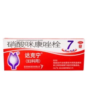 [Gynecological]DKN miconazole nitrate suppositories 7*0.2g