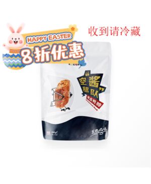 【Easter Special offers】XF Marinated Duck Neck 150g