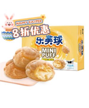 【Easter Special offers】KSF Mini Puff-Original Flavour 50g