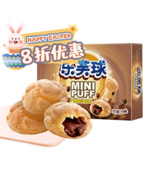 【Easter Special offers】KSF Mini Puff-Chocolate Flavour 50g