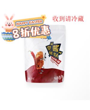 【Easter Special offers】XF Marinated Super Spicy Duck Neck 150g