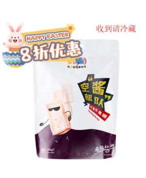 【Easter Special offers】Spicy Beef Aorta 150g