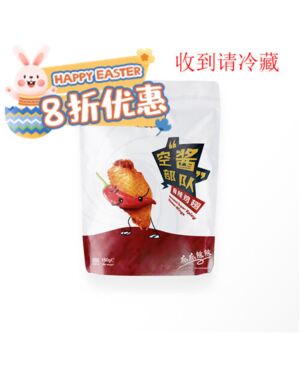 【Easter Special offers】XF Marinated Super Spicy Chicken Wings 150g