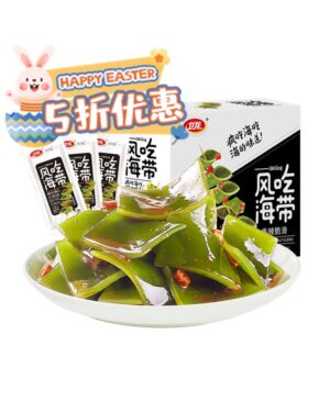 【Easter Special offers】WL Snack Kelp 20g*20
