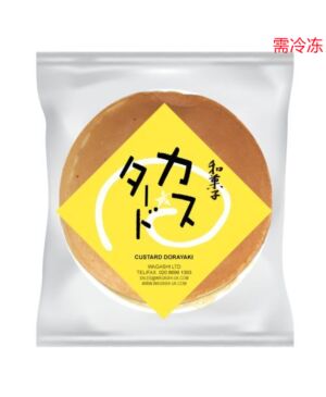 WAGASHI Dorayaki - Custard Dorayaki 75g（Keep frozen）