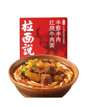 LMS  Braised Beef Noodle with Half Meat and Half Meat (Boxed) 266.5g