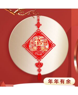 【Years for more than every year】Quadrangle Chinese New Year lucky character pendant