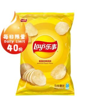 【Limited to one 】Lays Potato Chips Classic 70g