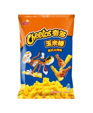 QD Chips - American Hot Chicken Flavour90g