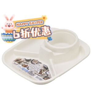 【Easter Special offers】Multifunctional outdoor rectangle divided plates ivory