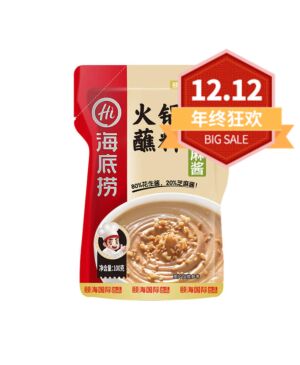 【12.12 Special offer】HAIDILAO Peanut & Sesame Paste 100g