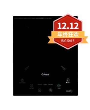 【12.12 Special offer】Galanz Induction Cooker CH2022D