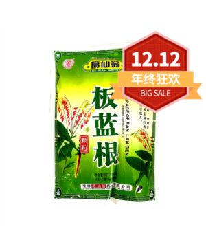 【12.12 Special offer】GXW  Banlangen Kell H/Tea Granules225g