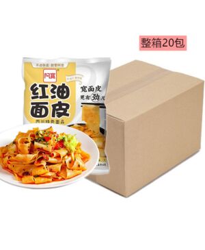 Sichuan Broad Noodle - Sesame Paste Flavour 120g *20 bags	