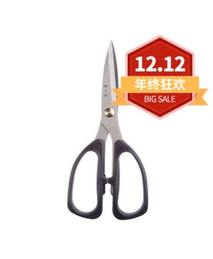【12.12 Special offer】ZXQ Strong scissors