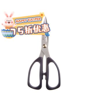 【Easter Special offers】ZXQ Strong scissors