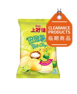 【Buy 1 Get 1 Free】OISHI Potato Chips Lime 50g