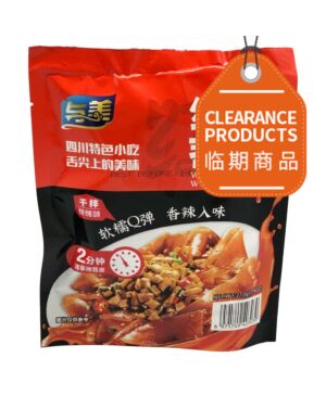 【Buy 1 get 1 free】YUMEI Wide Noodles with Chili Oil 210g