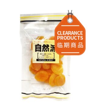 【 Buy 1 get 1 free】NATURAL Preserved Apricot 120g