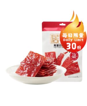 【Limited to one 】LYFEN High Protein Snacks-Spicy Flavour 50g