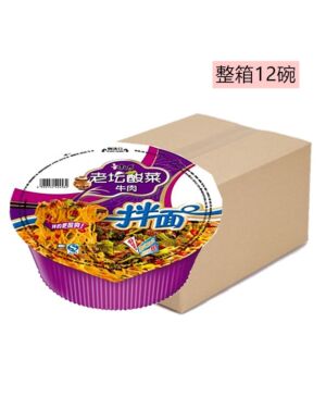 KSF Instant Noodles - Pickled Artificial Beef Flavour (DRY) 137g *12