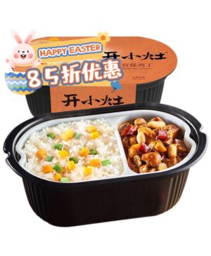 【Easter Special offers】KXZ Kung Pao Chicken Self-heating Rice 251g