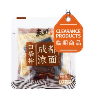 YUANXIAN Chengdu cold noodles 250g