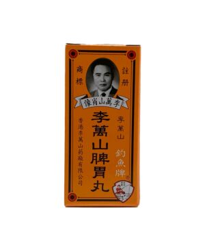 Portrait of Li Wanshan Li Wanshan Spleen and Wei Pills 50 capsules