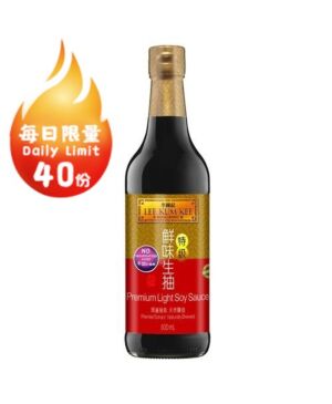 【Limited to one 】LKK Light Soy Sauce 500mL