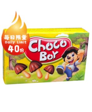 【Limited to one 】ORION CHOCO BOY COOKIES 45g