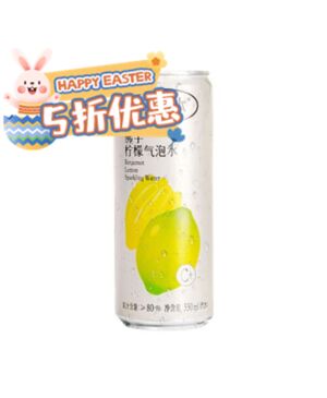 【Easter Special offers】Soda Water Lemon Fl 330ml