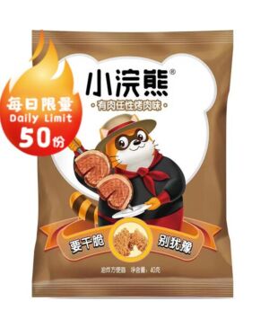 【Limited to one 】UNI Racoon Ready to eat crispy noodles-BBQ Flavour 40g