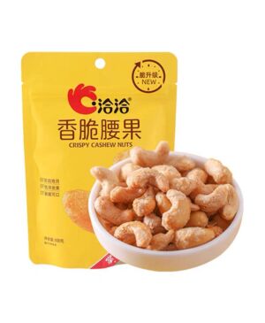 【Buy 1 get 1 free】CC Crisp Cashew Nuts