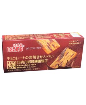 Naziba Chocolate Biscuit Crisps 118g