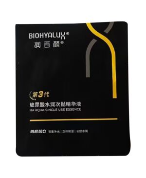 BIOHYALUX Hyaluronic Acid Hydrating Polishing Essence 1.5ml*5支