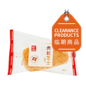 YOUCHEN Meat Floss Cheese Bread 2000g