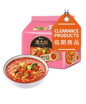 KSF TDS Instant Noodles - Artificial Beef Tomato Flavour 550g