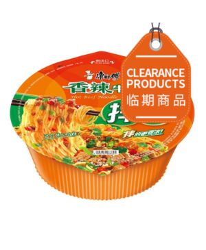 KSF Instant Noodles - Spicy Artificial Beef Flavour (DRY) 127g