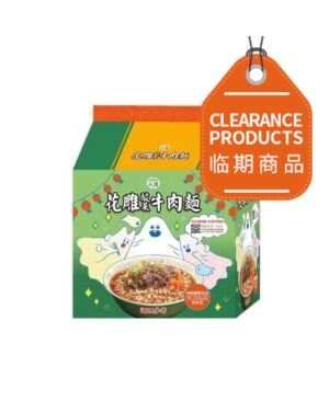 [Buy 1 Get 1 Free] TTL-Beef Flavour Instant Noodle 200g*3