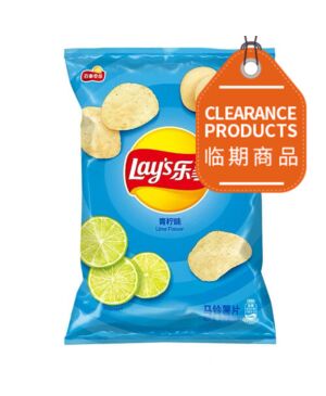 LAYS Crisps lime Flavour 70g