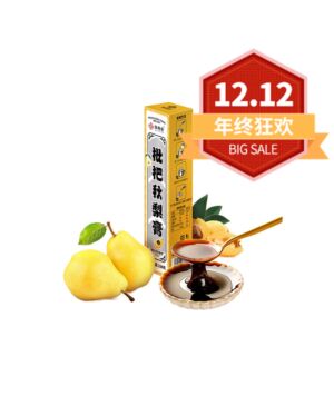 【12.12 Special offer】HST PeiPa Koa Syrup 130g