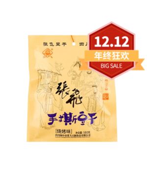【12.12 Special offer】ZF Beancurd-BBQ Flavor 180g