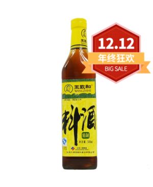 【12.12 Special offer】WZH Cooking Wine Sauce (GREEN) 500ml